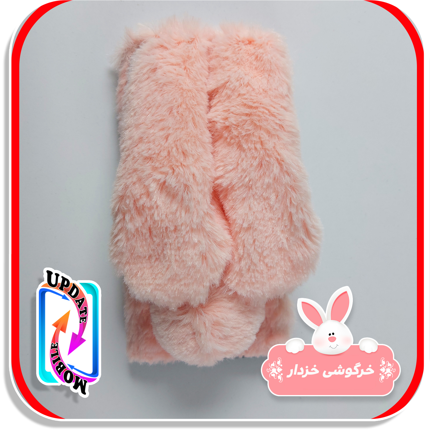 کاور خزدار پشمالو عروسکی خرگوشی مناسب برای گوشی موبایل سامسونگ A25