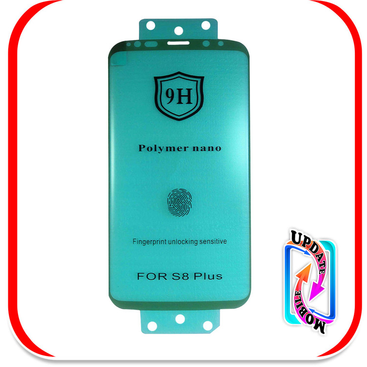 گلس سرامیکی مناسب برای گوشی سامسونگ S8 PLUS