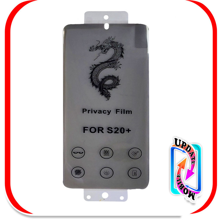 گلس سرامیکی Privacy مناسب برای گوشی سامسونگ S20 PLUA